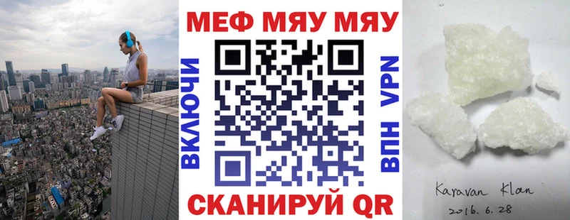 Наркошоп купить Гашиш  Кокаин  Меф мяу мяу  Альфа ПВП  Героин  МАРИХУАНА  Луза