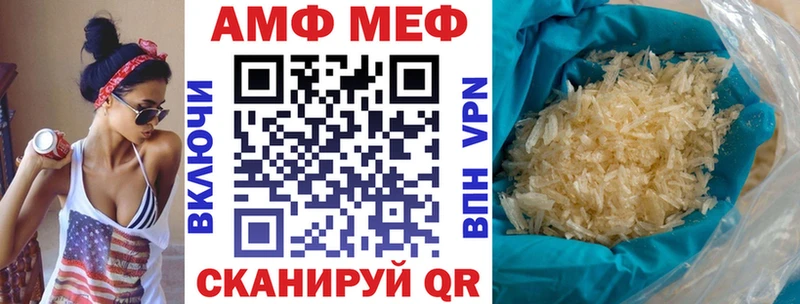 Amphetamine VHQ  Купить где  Луза 