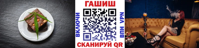 Купить  Луза  Еда ТГК конопля 