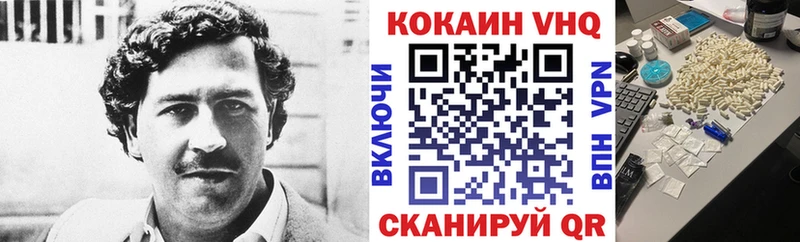 Купить где Луза COCAIN Эквадор