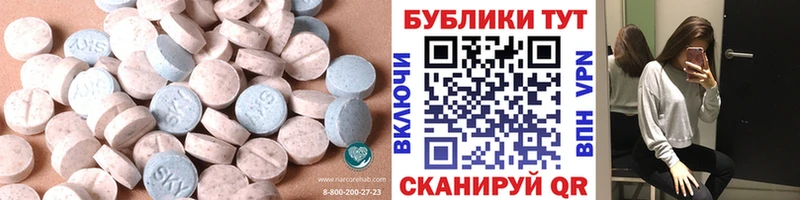 Ecstasy Philipp Plein  Купить закладки  Луза 
