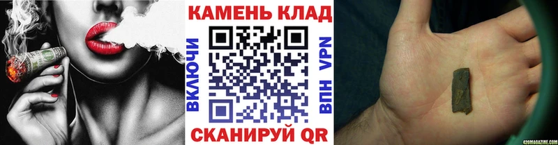 Купить где  Луза  ГАШИШ 40% ТГК 