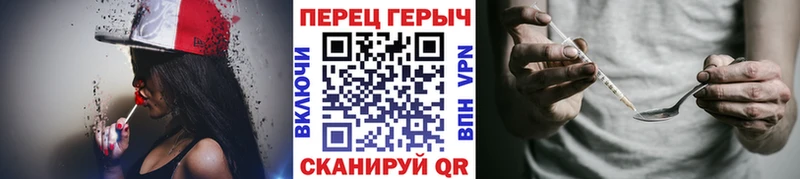 ГЕРОИН афганец  Купить где  Луза 