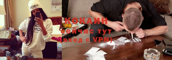 экстази Нязепетровск