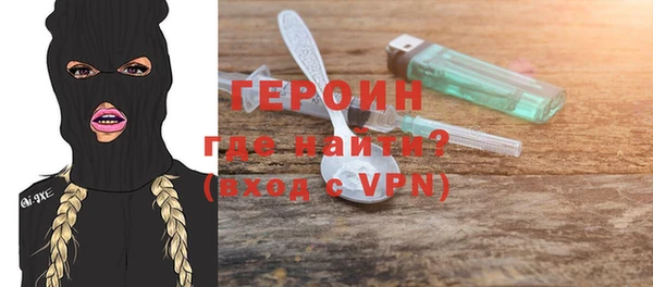 герыч Нягань