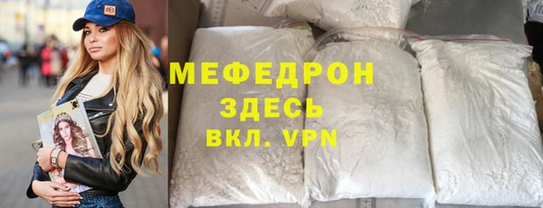 экстази Нязепетровск