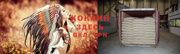 экстази Нязепетровск