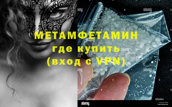 экстази Нязепетровск