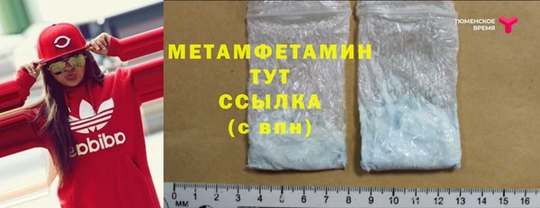 экстази Нязепетровск