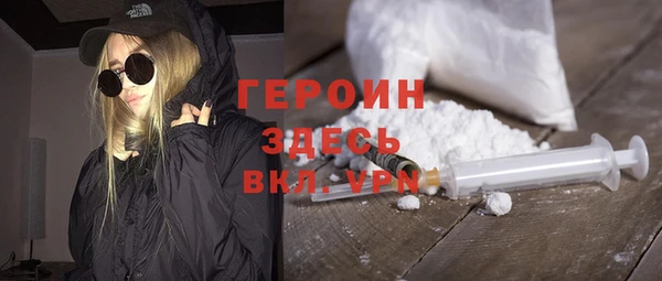 экстази Нязепетровск