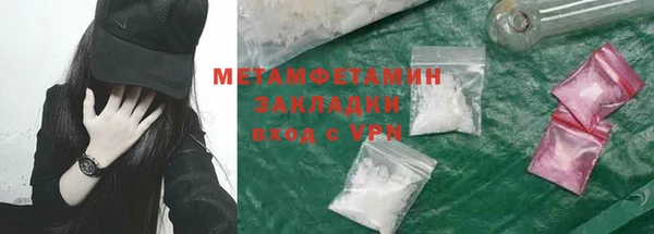 гидропоника Няндома