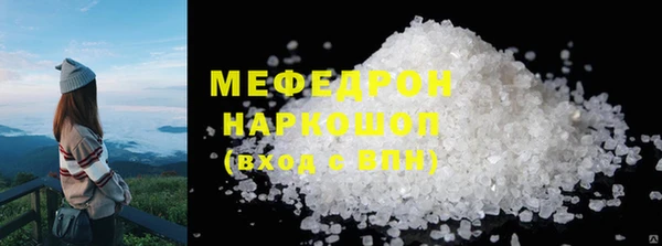 бутират Осташков
