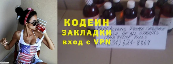 герыч Нягань