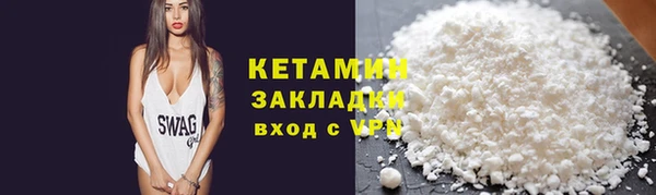 герыч Нягань