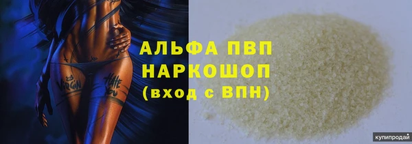 гидропоника Няндома