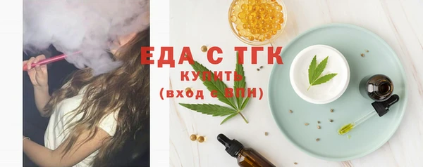 экстази Нязепетровск