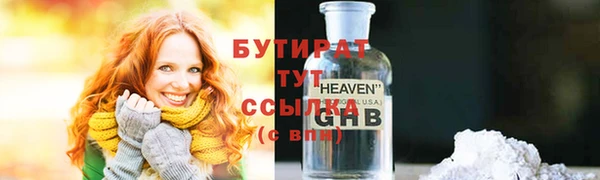 гидропоника Няндома