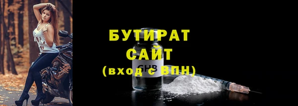 герыч Нягань