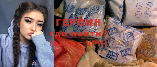 экстази Нязепетровск
