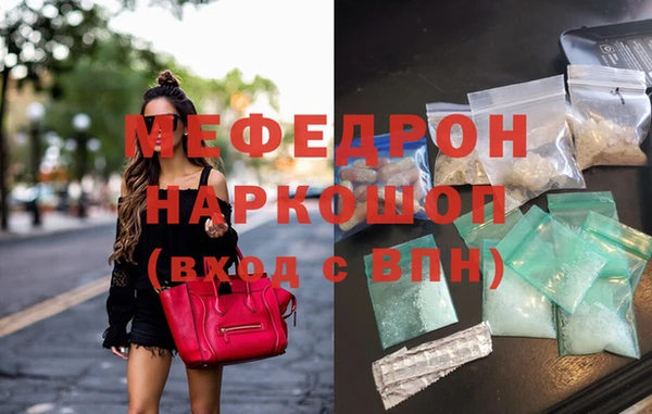 герыч Нягань