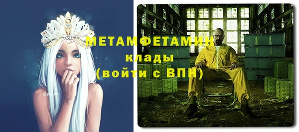 экстази Нязепетровск