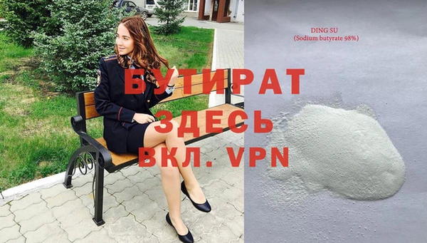 герыч Нягань