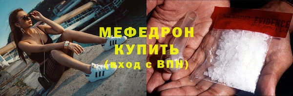 герыч Нягань