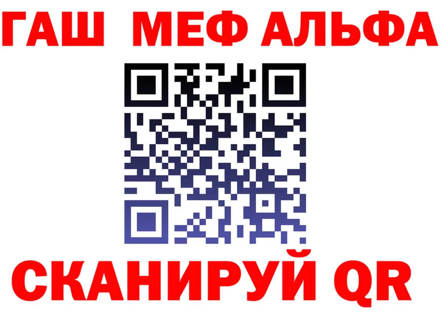 АМФ Розовый вход это блэк спрут Луза