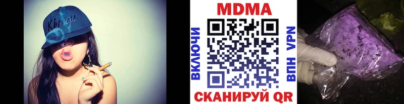 Купить закладки  Луза  MDMA Molly 