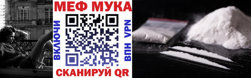 МЕФ 4 MMC  Купить где  Луза 