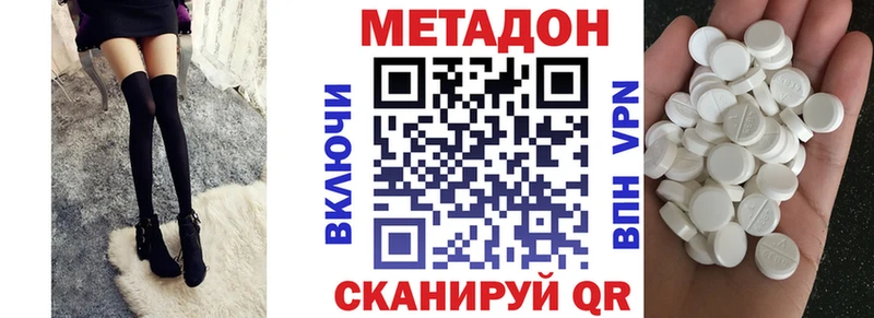 Купить где  Луза  МЕТАДОН мёд 