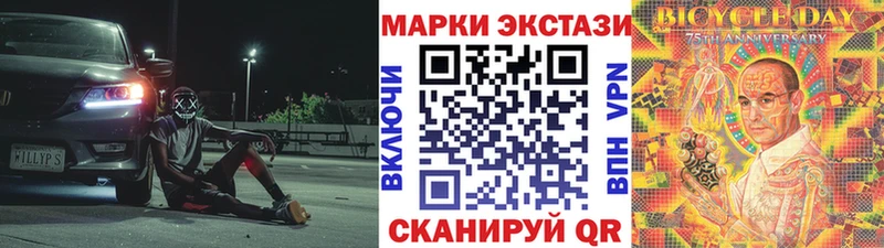 Купить где  Луза  Наркотические марки 1,8мг 
