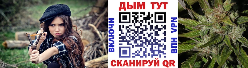 МАРИХУАНА гибрид  Купить где  Луза 